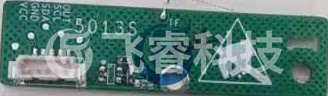 加湿器人体感应模块智能电视5.8g雷达模块开关