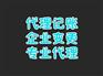 武汉审计验资代理记帐公司 明桥团队经验丰富代账公司