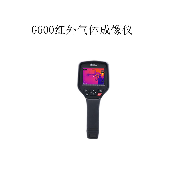 G600红外气体检测仪热成像测温天然气泄露巡检甲烷&nbsp;&nbsp;夜视仪&nbsp;&nbsp;测温仪