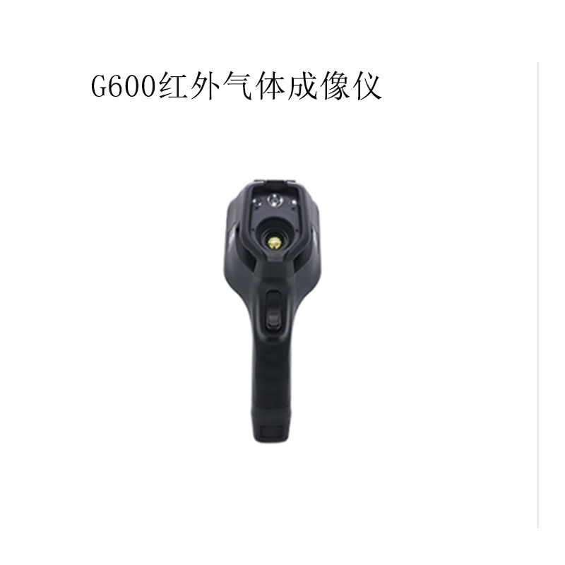 G600红外气体检测仪热成像测温天然气泄露巡检甲烷&nbsp;&nbsp;夜视仪&nbsp;&nbsp;测温仪