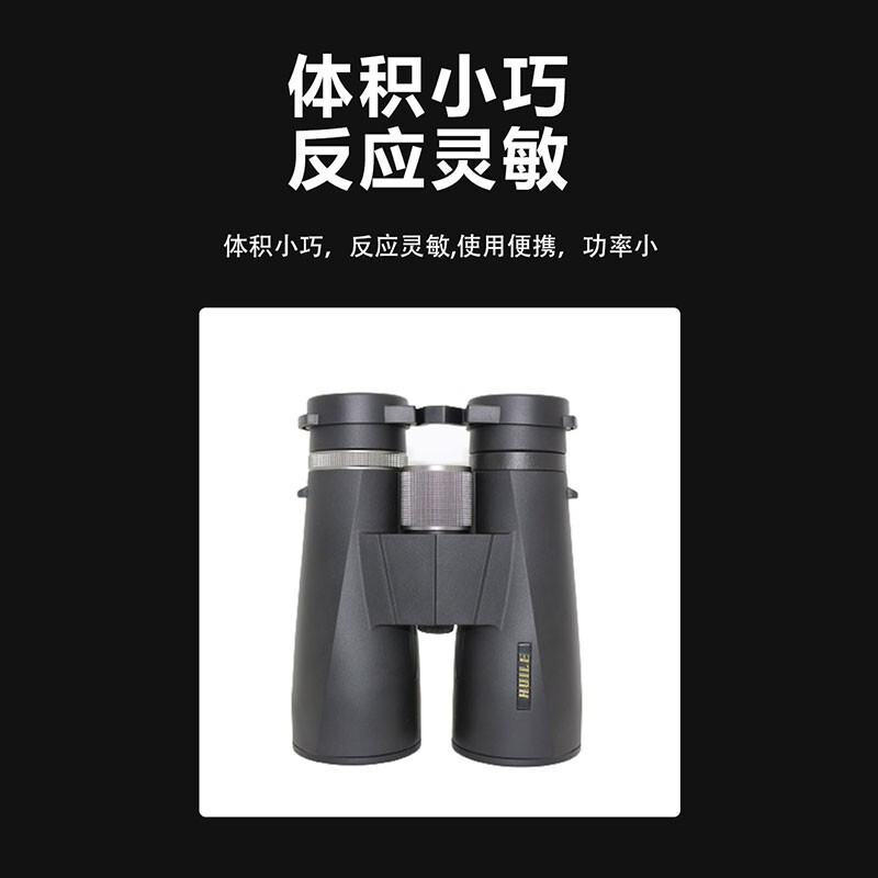 徽勒0856ED双筒望远镜高倍清微光夜视充氮防水黑台批发&nbsp;&nbsp;热成像&nbsp;&nbsp;夜视仪