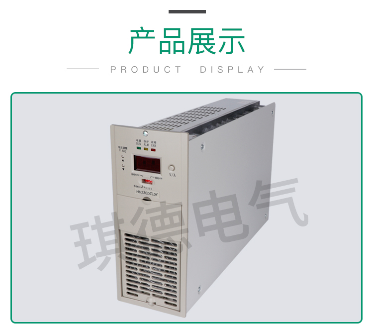 HH230DZ10Y充电模块HH230DF10C