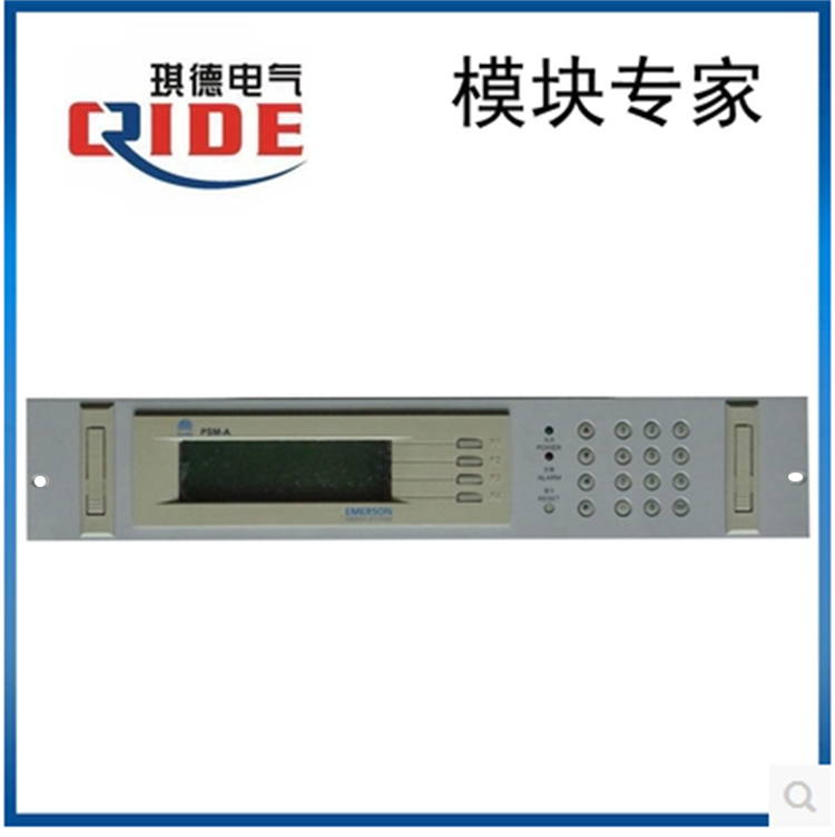 PSM-A监控模块
