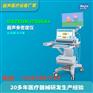 骨密度分析仪器价格区间