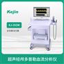 TCD仪器设备是查啥的