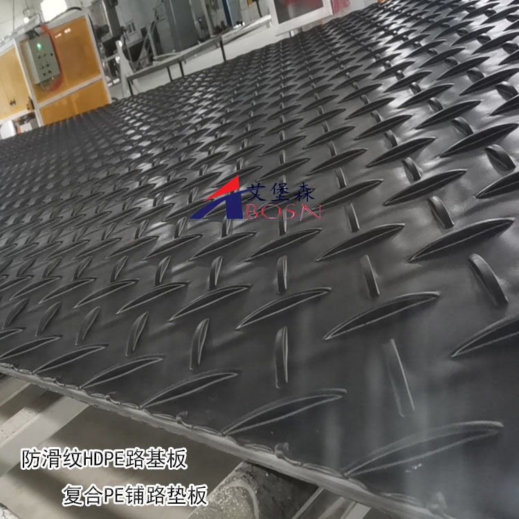 聚乙烯铺路垫板提供安全坚固的施工  临时铺路垫板