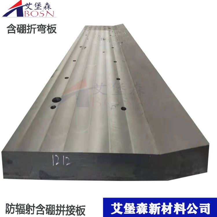 含硼聚乙烯板防辐射性能及特点分析  铅硼聚乙烯板