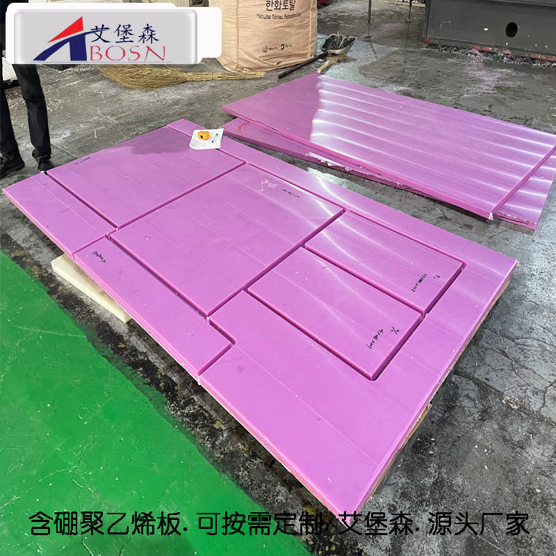 阻燃高分子聚乙烯板被认定为绿色环保型材料  阻燃聚乙烯板