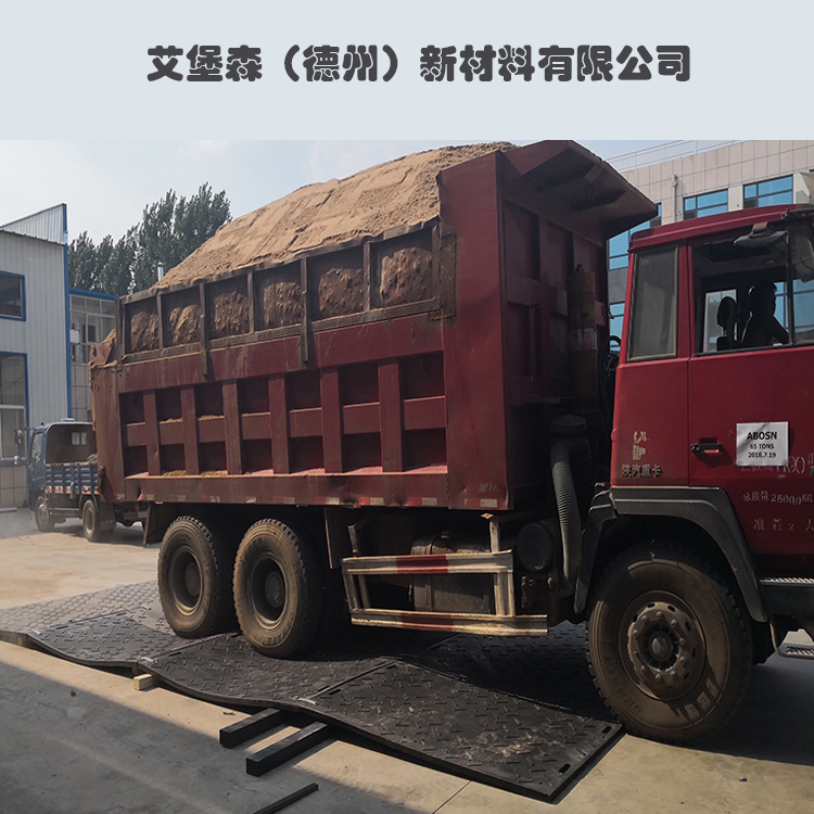 临时铺路垫板可以替代工程中水泥铺路  聚乙烯铺路垫板