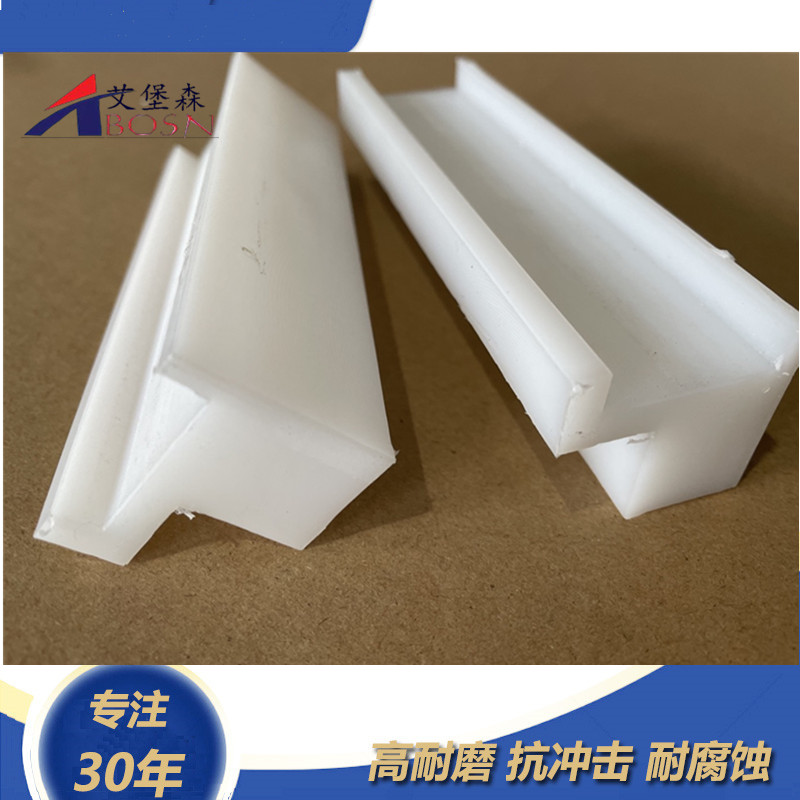 高分子聚乙烯刮板在刮板输送机方面具有重大作用  高分子刮板