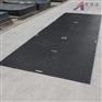 聚乙烯铺路垫板解决路面打滑问题