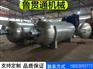 鲁贯通电干烧硫化罐 电加热空气硫化罐