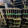 大量现货供应欧标工字钢 IPN300欧标工字钢实地检验