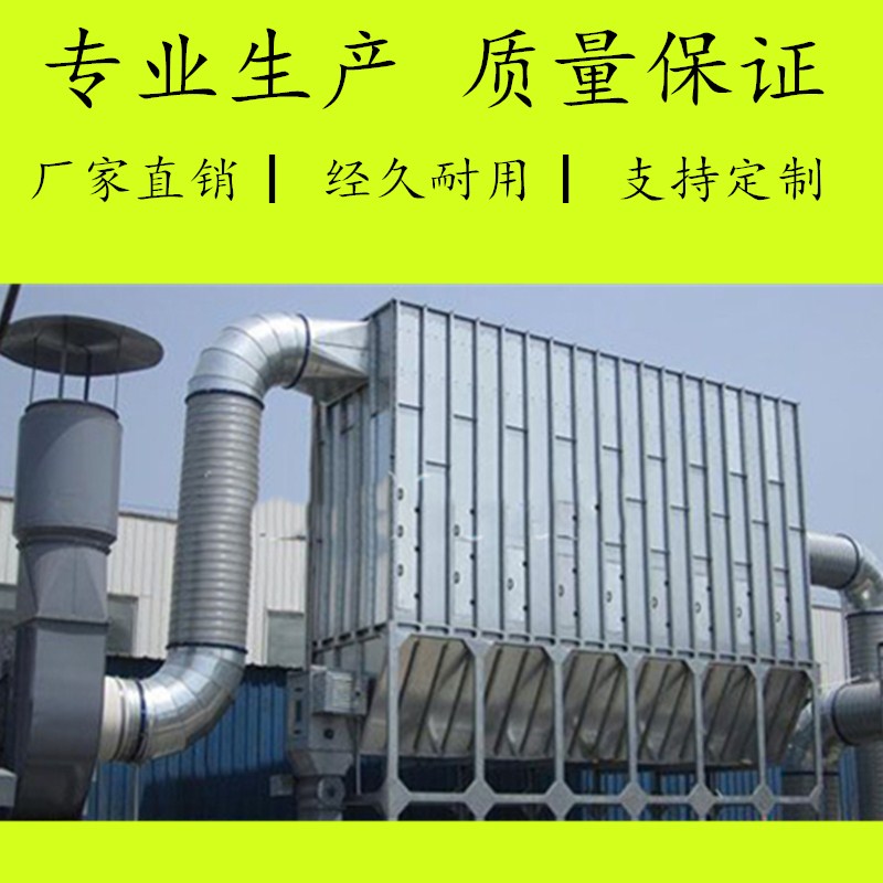 木工除尘器除尘原理连续式反冲洗特点&nbsp;&nbsp;木工除尘器设备