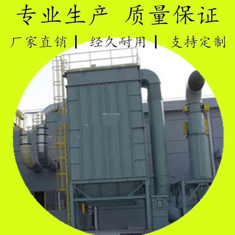 木工除尘器除尘原理&nbsp;&nbsp;木工除尘器除尘设备