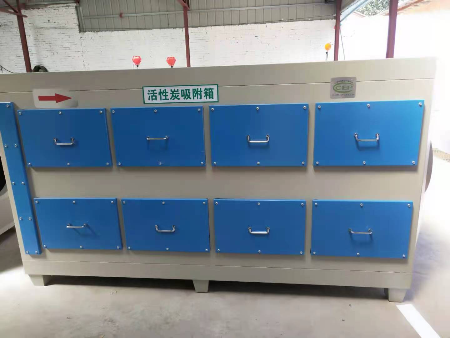 活性炭吸附箱工作原理介绍