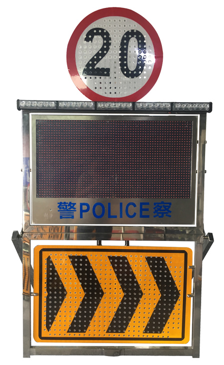 远视距预警信息屏  诱导屏