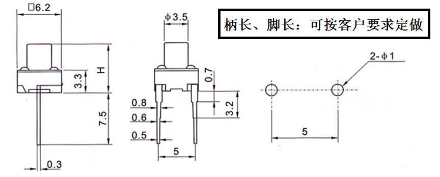 QC-002A 长脚轻触开关 按键开关电蚊拍开关 照明开关  敏感型开关