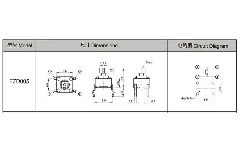 QC-007A 直插轻触按键微动开关 立式四脚开关开关电磁炉  轻触开关  按键开关  敏感型开关