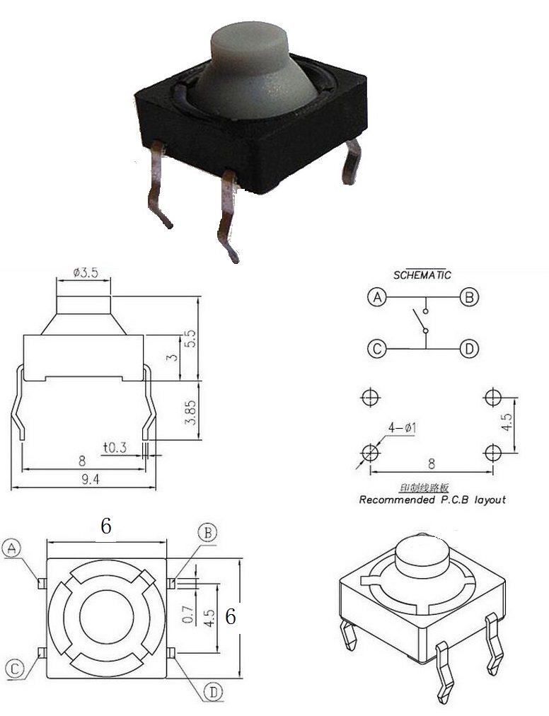 QC-002D 直插式轻触开关 微动开关 按键开关  敏感型开关
