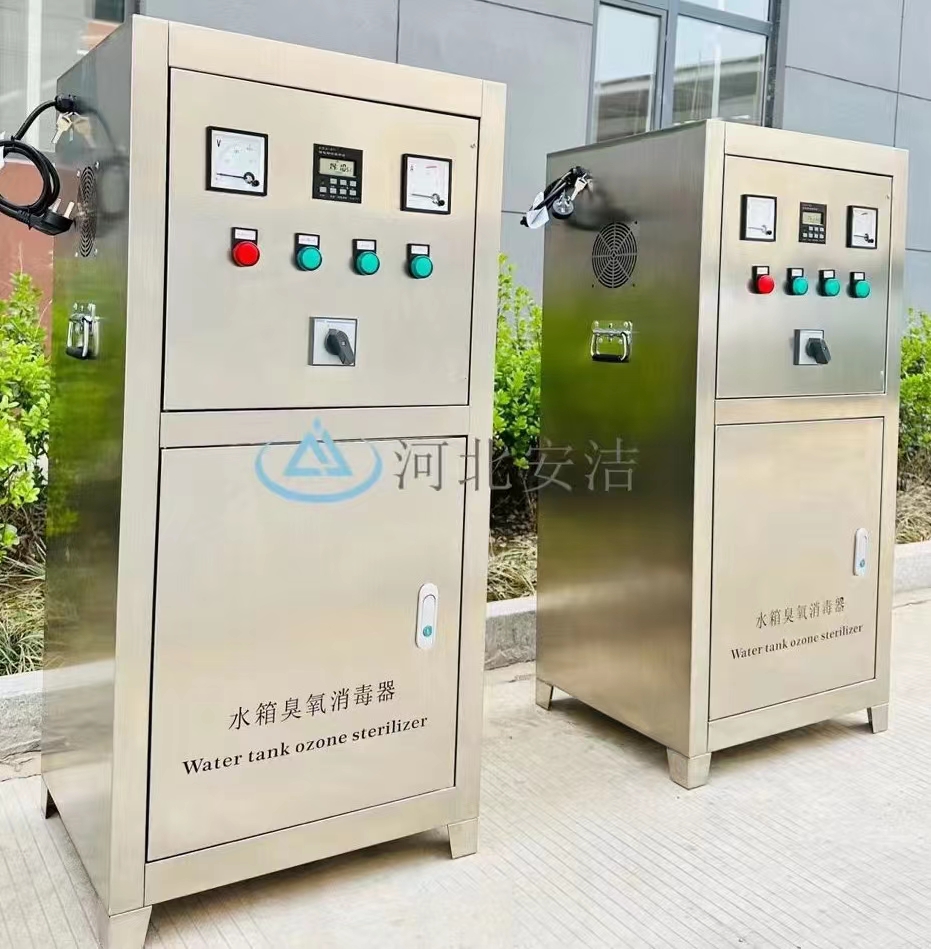 外置水箱臭氧消毒器  水处理  二次供水