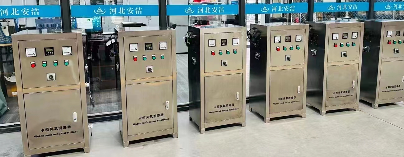 外置水箱臭氧消毒器  水处理  二次供水