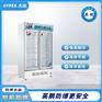 防爆冰箱双门BL-200LC400L