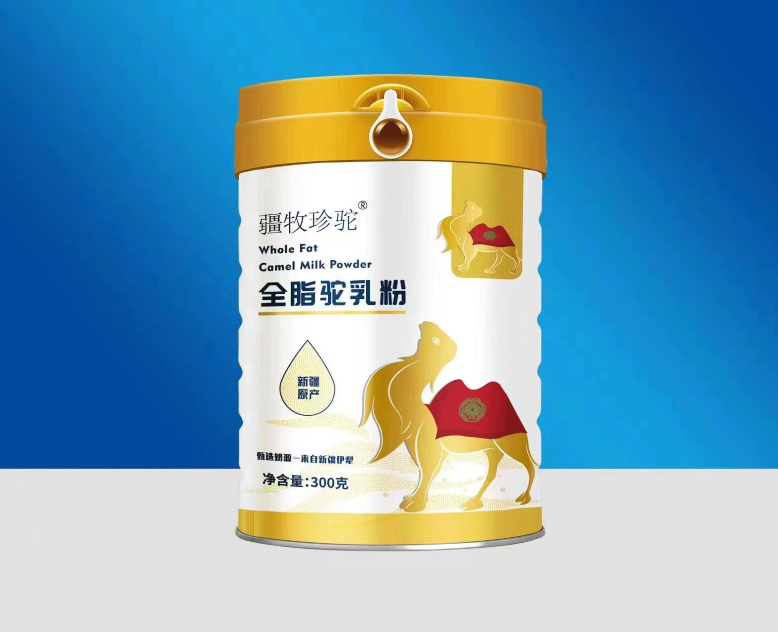 疆牧珍驼全脂驼乳粉新疆奶源  新疆驼奶粉