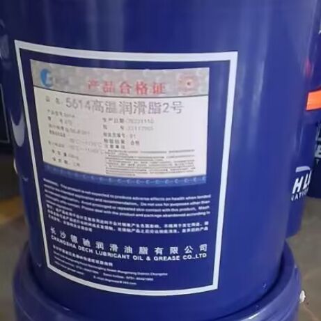 高温电机轴承润滑脂  高温电机润滑脂  高温电机轴承黄油
