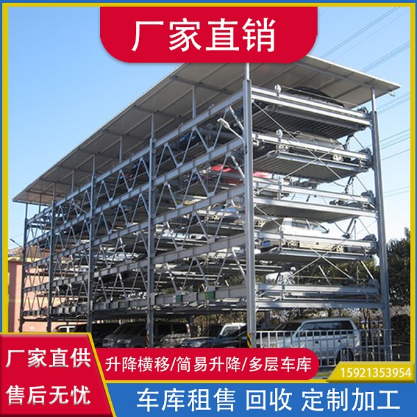 安吉机械立体车库租赁过规划 机械停车库出租  机械车库租赁  两层机械车位  智能升降车库