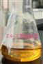 2,4-二氟硝基苯