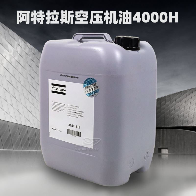寿力空压机油250022-669  寿力保养包  寿力空气过滤器