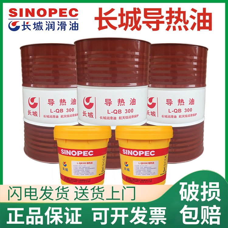 金属速干防锈油供应商 防潮防锈油膜透明&nbsp;&nbsp;长城&nbsp;&nbsp;长城R5003脱水防锈油