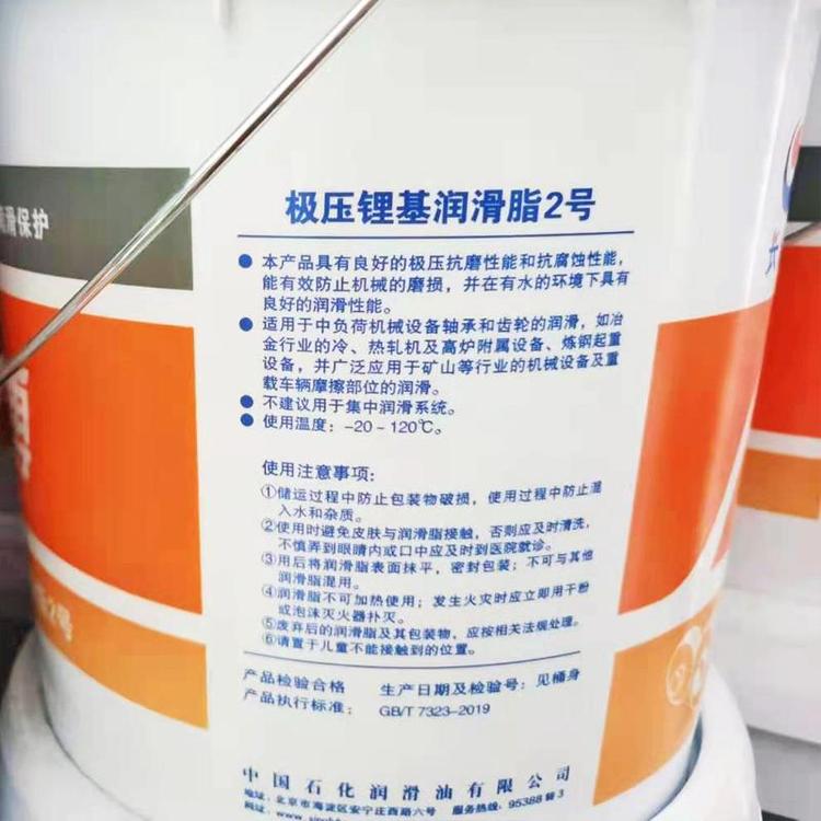 供应长城轴承油L-FD5号7号生产厂家 自动化机床用油&nbsp;&nbsp;长城L-FD轴承油