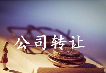 转让物流公司，100万物流公司转让
