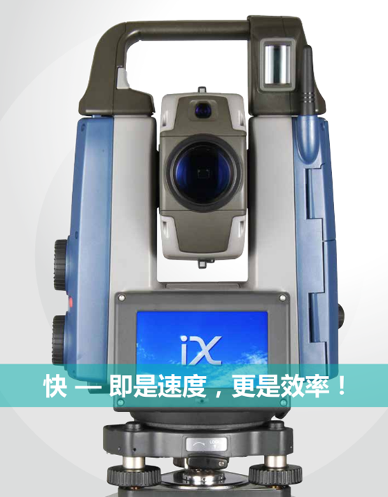 索佳IX超声波马达测量机器人  超声波测量