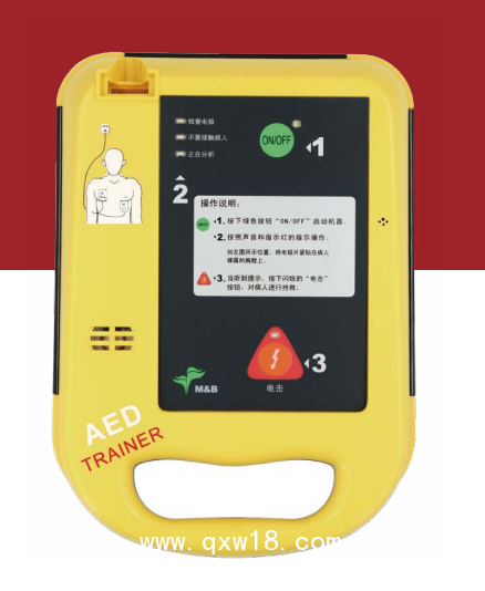 国产麦邦自动体外除颤仪AED-7000国产除颤仪培训机  AED，急救  进口  上海赞迈