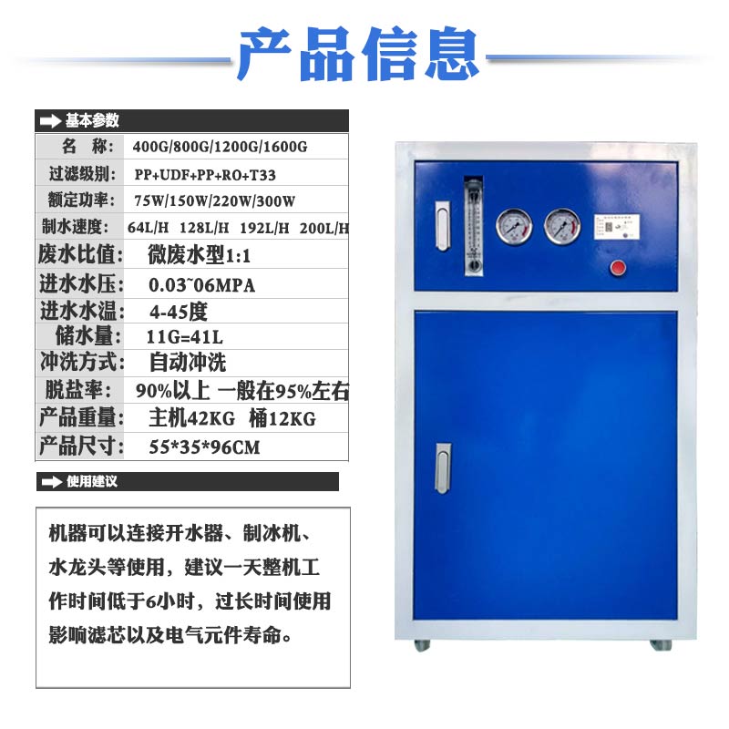 超纯水设备工艺特点  列管多效蒸馏水机  LD多效式蒸馏水机  医用纯化水设备