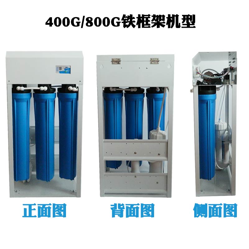 净化水机器设备  超纯化水设备  工业水处理  医药水处理设备