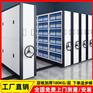 姜堰泰兴密集架|高港会计档案密集柜