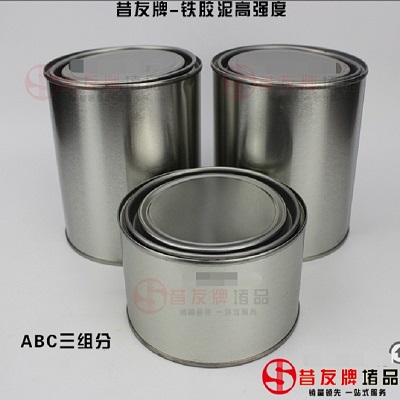 GBXY3快固耐热铁胶泥堵漏胶泥