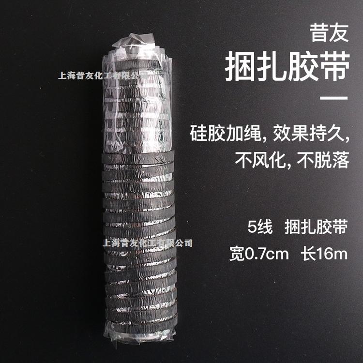 带压堵漏捆扎带GBPP7快速止漏带