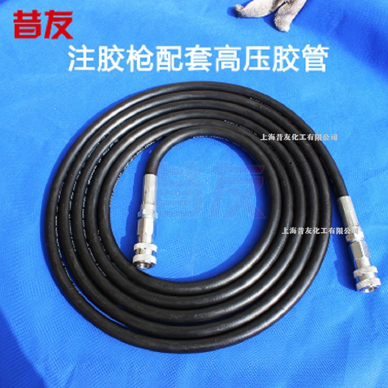 注胶枪用油管两边带雌快接头  高压胶管