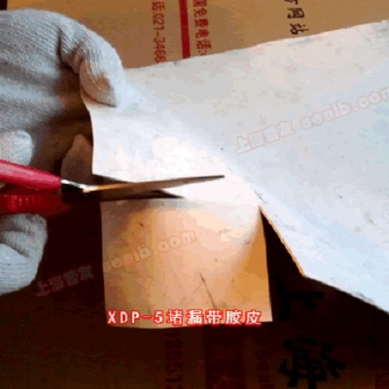 堵漏胶垫白胶皮密封胶垫