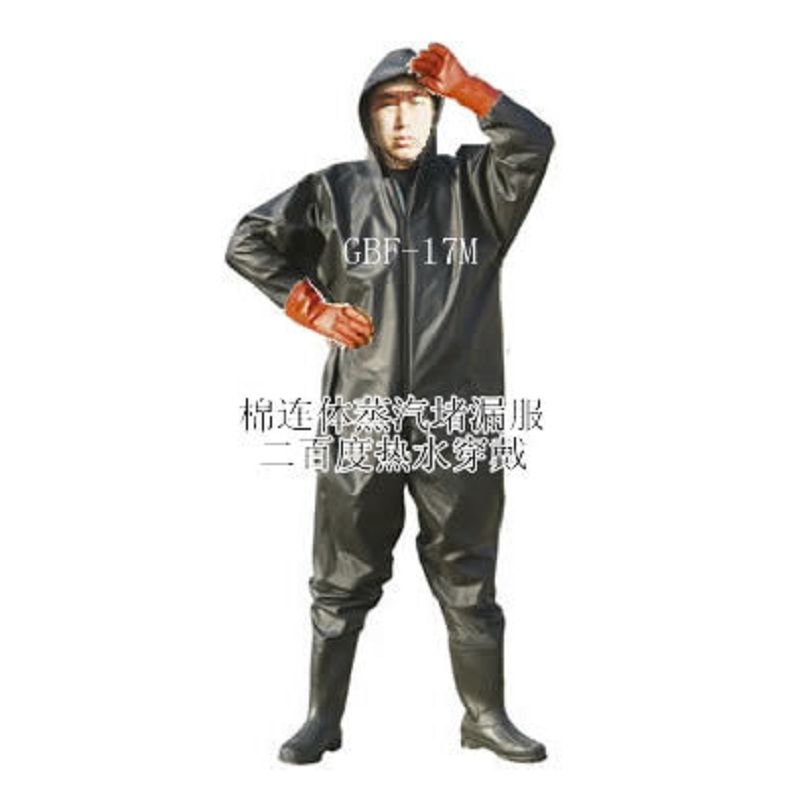昔友棉连体蒸汽堵漏服带压堵漏防护服