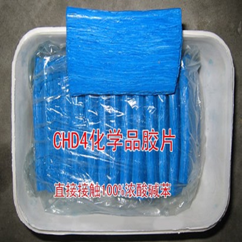 CHD4化学品胶片蓝色带压堵漏密封胶片