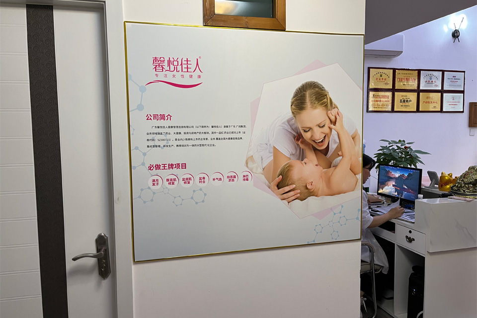康乃馨·馨悦佳人产后修复受到消费者的青睐