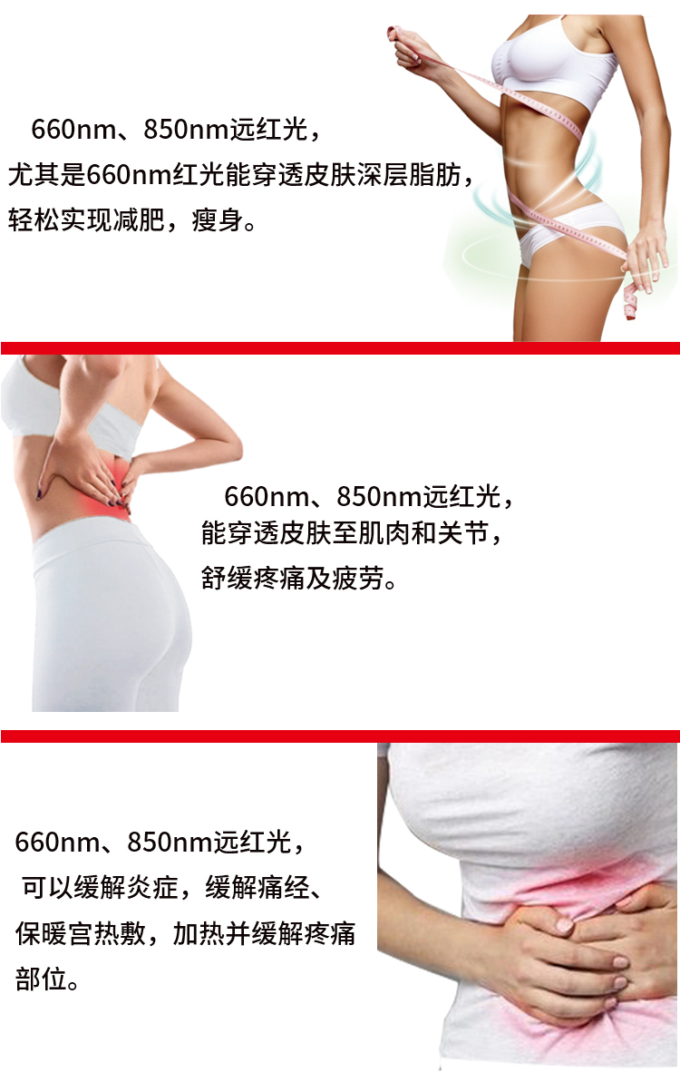 LED理疗腰带-阿里国际热销  LED理疗灯  红外线光