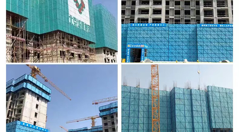 建筑爬架网安全防坠网半米字形冲孔镀锌板金属网