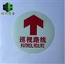 供应PVC发光地贴 消防导向标示